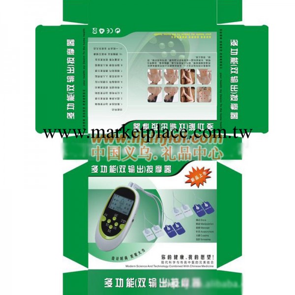 HQK-025雙輸出語音電療機 傢用數位經絡保健按摩器 經絡機電療機工廠,批發,進口,代購