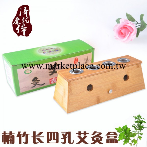 廠傢批發竹制長四孔艾灸盒 溫灸盒 隨身灸 艾灸箱 艾灸盒批發工廠,批發,進口,代購