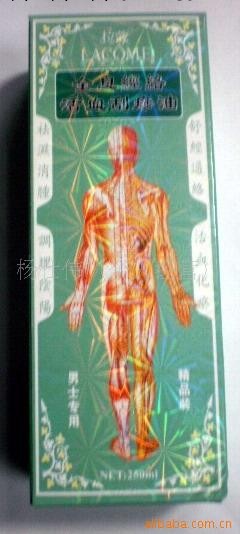 拉寇刮痧油男士專用刮痧油工廠,批發,進口,代購