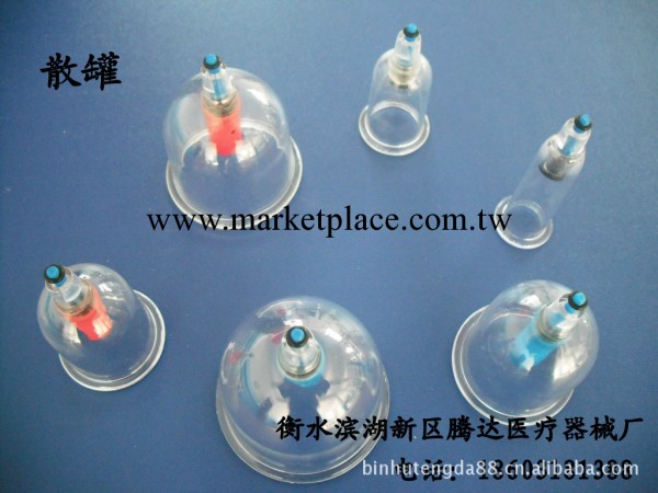 供應騰達拔罐器價格 拔罐器報價 負壓拔罐器規格工廠,批發,進口,代購