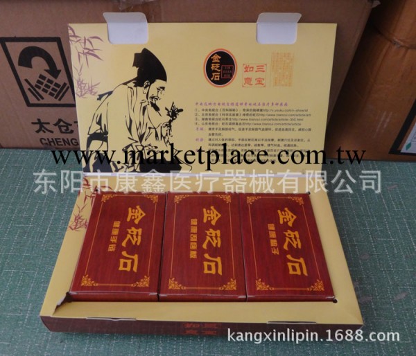 金砭石 砭石如意三寶 金砭石三件套 會銷禮品砭石套裝工廠,批發,進口,代購
