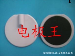 供應治療機配件，治療機電療片治療機貼片工廠,批發,進口,代購