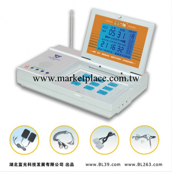 全球熱賣藍光八卦治療機 BL- EA 多功能型 穴位電療機 傢用護理工廠,批發,進口,代購