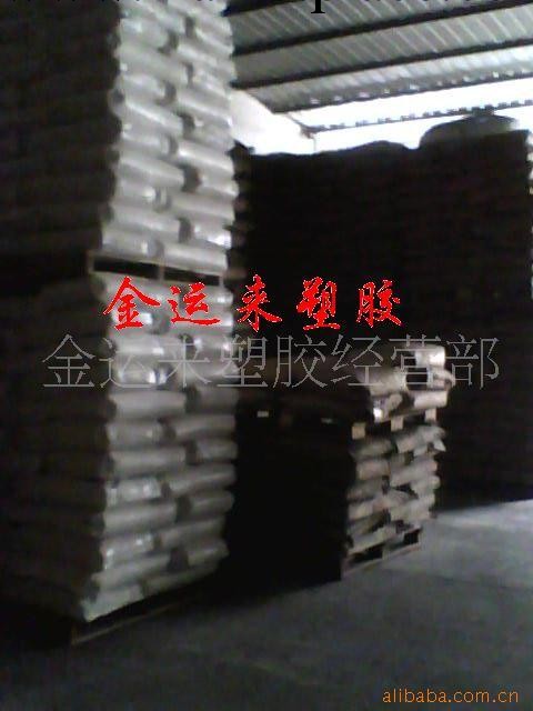供應食品級PP  上海石化  M800E(圖)<i class=