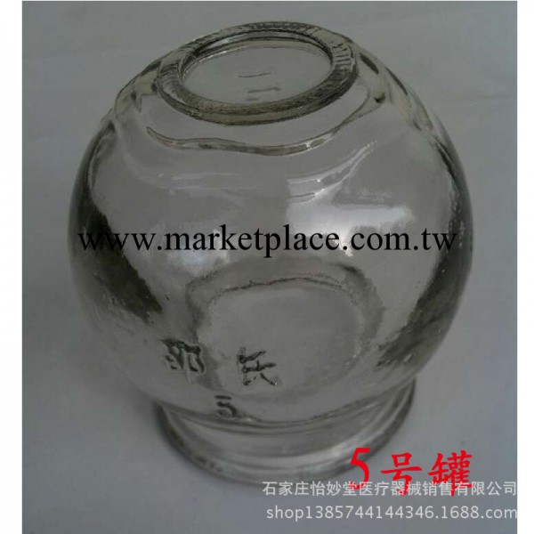 玻璃拔火罐5號罐拔罐器刮痧去風濕腰腿疼痛保健1-5號全套現貨批發工廠,批發,進口,代購