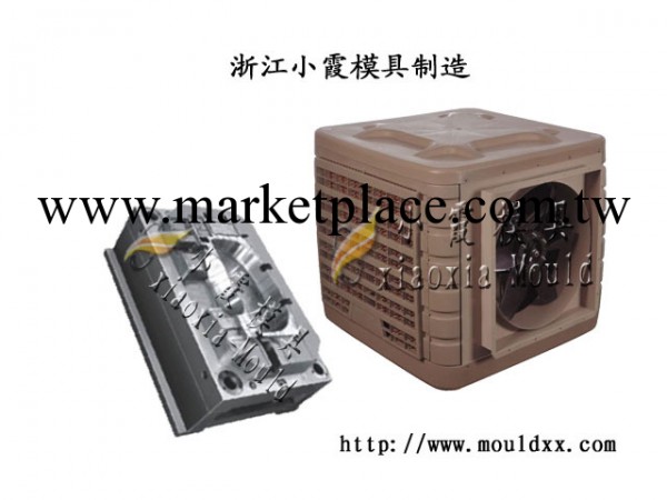 模具界最紅火的產品，非塑膠水冷空調模具莫屬工廠,批發,進口,代購