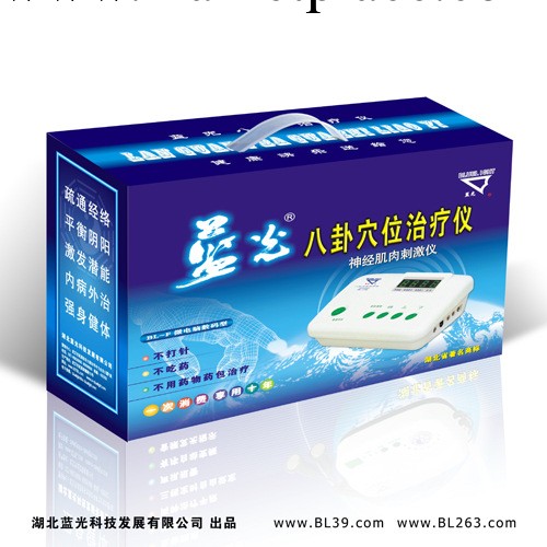尋BL-F微電腦數位型頸椎腰椎高血壓糖尿病治療機前列腺治療機代理工廠,批發,進口,代購