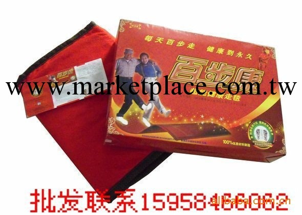 百步康養生走毯/豪華版/健康路/健身步道工廠,批發,進口,代購