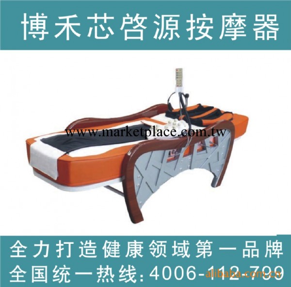 【供應批發】電療床/智能溫玉電療床/按摩器工廠,批發,進口,代購