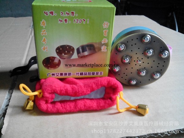 艾熏康廠傢大量優惠專批一手新款按摩灸隨身灸工廠,批發,進口,代購