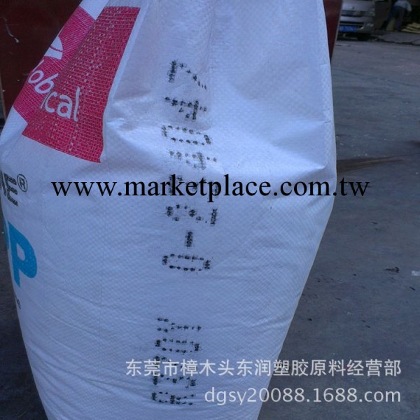 透明醫用級PP 韓國sk/R370Y 醫用制品高剛性硬度高透明PP<i class=