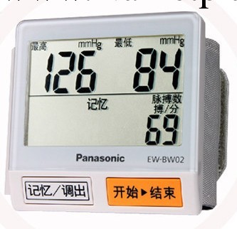 松下電子血壓計 語音數字高級 大氣式血壓機 血壓器 松下血壓計工廠,批發,進口,代購
