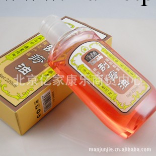 小老師刮痧油220ML活血化瘀調整陰陽舒筋通絡養心排毒工廠,批發,進口,代購