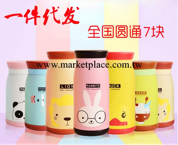 憶江南第二代大肚杯 超萌動物保溫杯 胖胖杯 一件代發 現貨批發工廠,批發,進口,代購