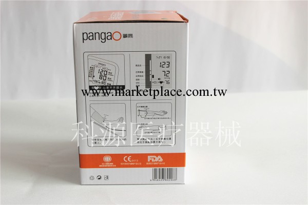 【優質供應】攀高PG-800B傢用臂式電子血壓計 歡迎選購工廠,批發,進口,代購