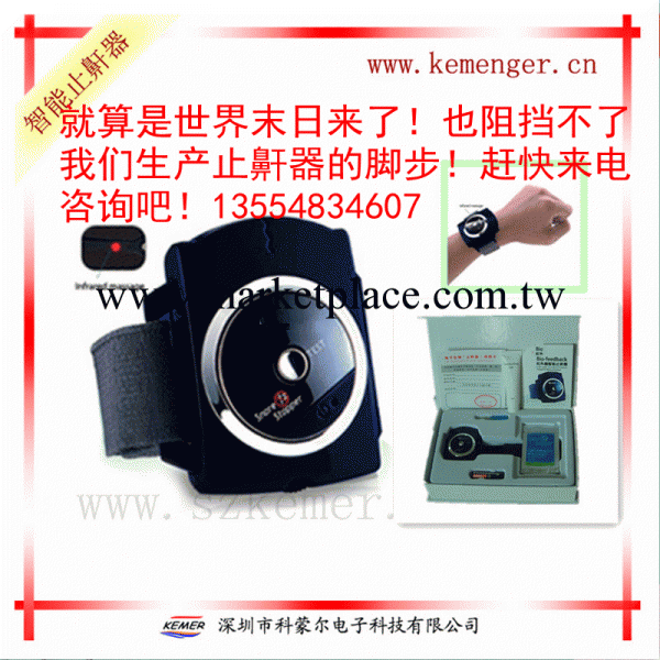 廠傢直銷紅外線智能止鼾器 電子睡眠機廠傢 止鼾器帶塑封工廠,批發,進口,代購