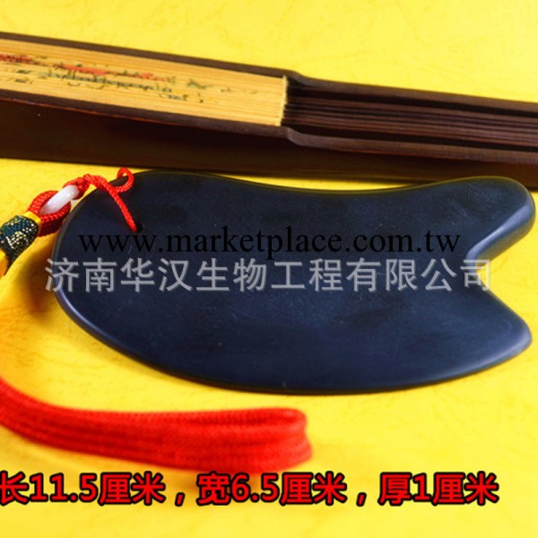 砭石刮痧板 純手工厚重型砭石刮痧板 淘寶熱銷刮痧板批發・進口・工廠・代買・代購