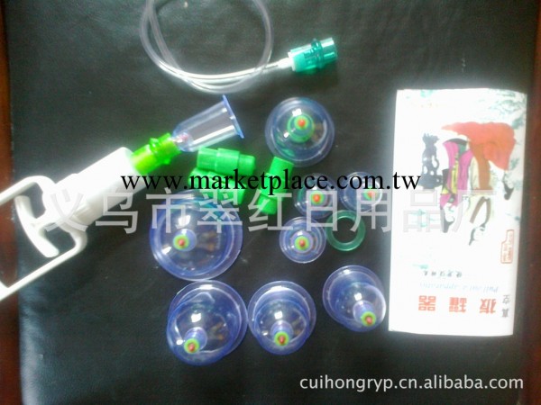 真空拔罐器 無火拔罐 塑料拔罐工廠,批發,進口,代購