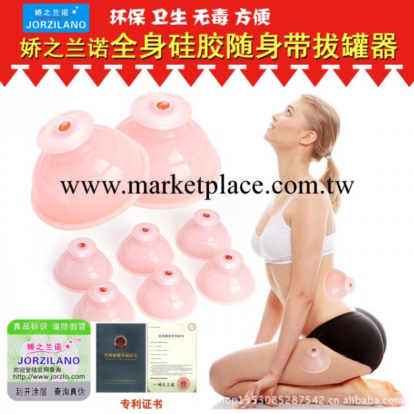嬌之蘭諾隨身拔罐器 矽膠拔罐器 軟膠自用拔火罐 中號8.5cm工廠,批發,進口,代購