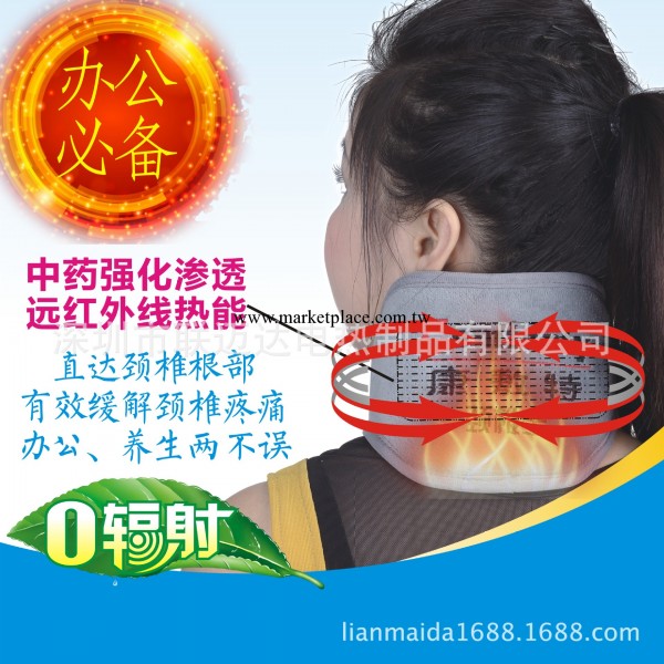 廠傢提供康敷特遠紅外電熱護頸能結合純種草本滲透保健加熱護頸工廠,批發,進口,代購