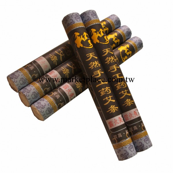 【廠傢直銷】 藥物專用艾條 雷火灸 25mm*200mm1支 批發工廠,批發,進口,代購