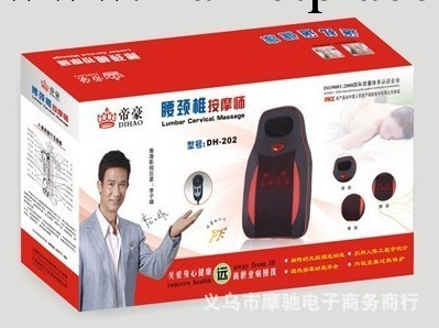 廠傢直銷按摩靠墊 腰頸椎全身體按摩墊 全身按摩器,按摩靠墊工廠,批發,進口,代購