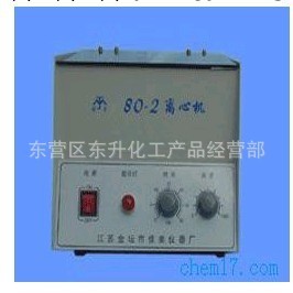 供應80-2型臺式離心機工廠,批發,進口,代購