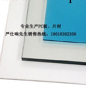 供應醫療領域專用PC板以及醫療pc配件加工工廠,批發,進口,代購