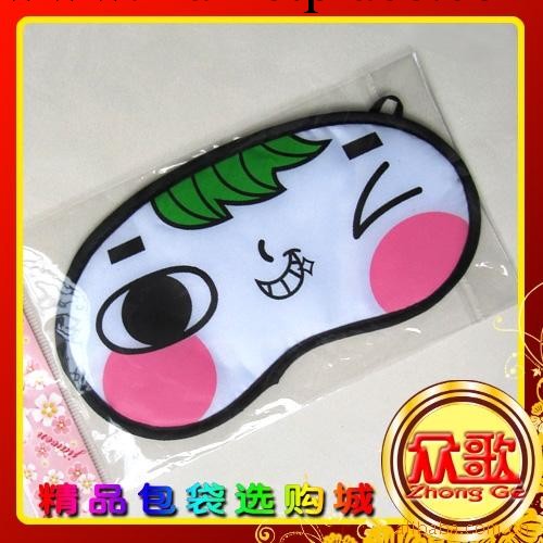 【廠傢生產】咪半眼表情眼罩 供應卡通眼罩/遮光眼罩/禮品眼罩工廠,批發,進口,代購