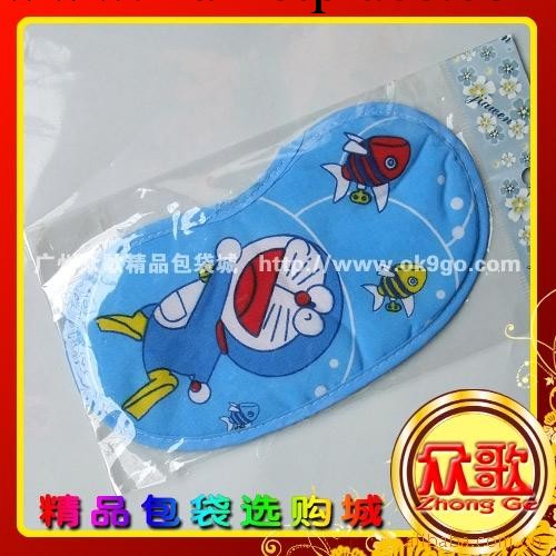 【廠傢生產】叮當貓表情眼罩 供應卡通眼罩/遮光眼罩/禮品眼罩工廠,批發,進口,代購