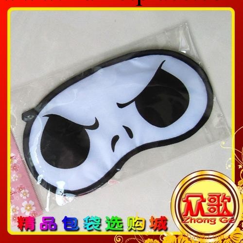 【廠傢生產】白底黑眼眼罩表情眼罩 眼罩卡通/遮光眼罩/睡眠眼罩工廠,批發,進口,代購