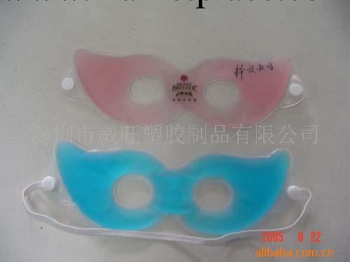 供應 冰敷眼罩工廠,批發,進口,代購