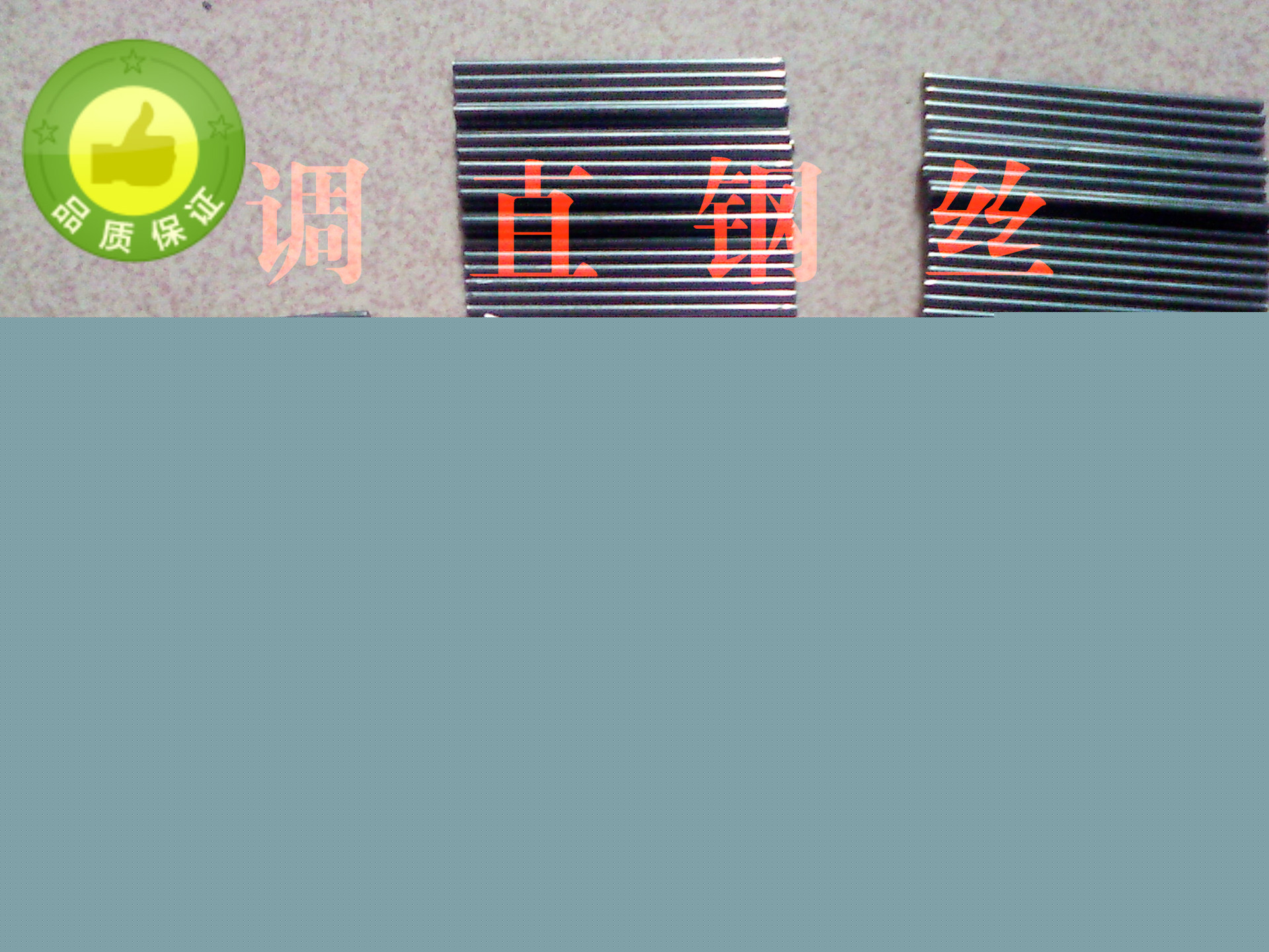 調直不銹鋼線材，調直琴鋼線，拉直盤圓【長度可控，無波浪紋】工廠,批發,進口,代購