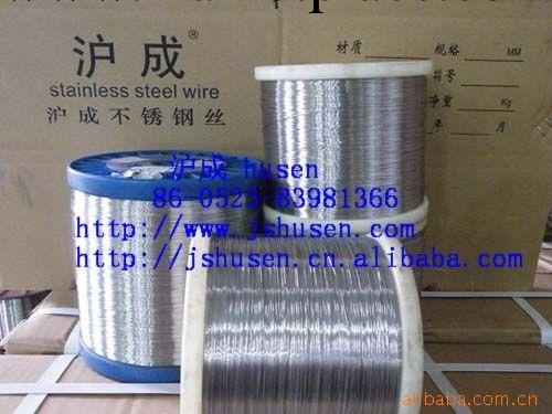 供應201︱Ф0.35不銹鋼絲工廠,批發,進口,代購