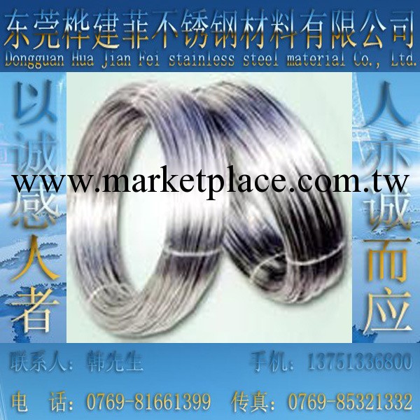 專業供應 精密不銹鋼線材430 430不銹鋼線 不銹鐵線工廠,批發,進口,代購