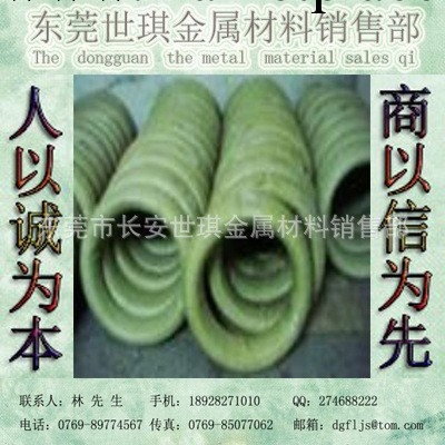 304不銹鋼線材、不銹鋼線、不銹鋼線材。201、304、316不銹鋼線工廠,批發,進口,代購