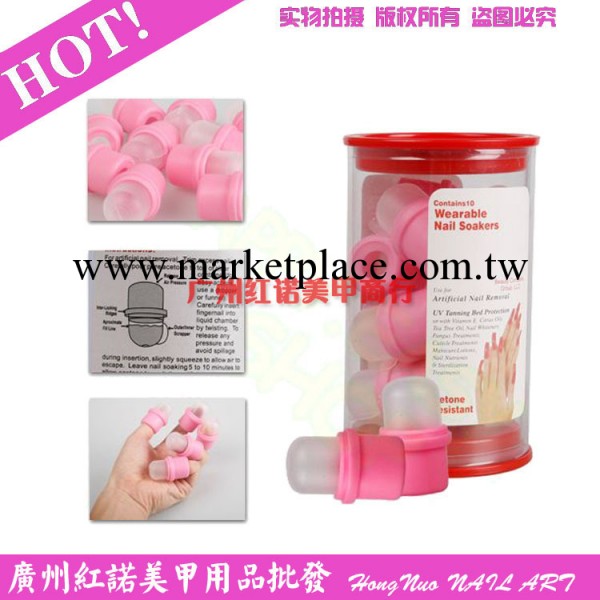 卸甲套 卸甲器 卸甲指套 卸甲片專用指套 美甲水晶甲光療甲必備工廠,批發,進口,代購