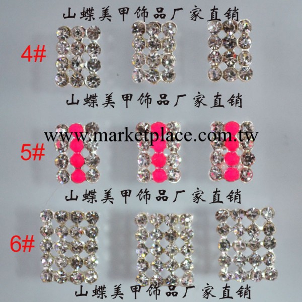 廠傢批發美甲合金飾品 合金美甲飾品 美甲金屬鑲鉆 手機鉆 指甲鉆工廠,批發,進口,代購