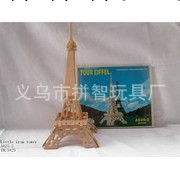 3D-005  阿裡巴巴拼圖產品最領先旺鋪 安全|環保|無毒 3D拼圖玩具工廠,批發,進口,代購