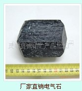 廠傢直銷電氣石1-100mm工廠,批發,進口,代購