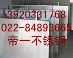 供應00Cr19Ni10不銹鋼板 耐腐蝕00Cr19Ni10不銹鋼板工廠,批發,進口,代購