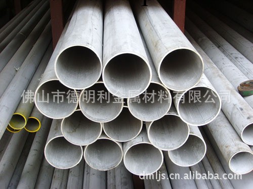 304不銹鋼遠縫管工廠,批發,進口,代購