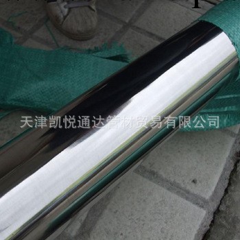 供應304不銹鋼管 304L不銹鋼管 規格齊全工廠,批發,進口,代購