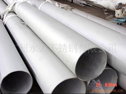 供應304不銹鋼管價格工廠,批發,進口,代購