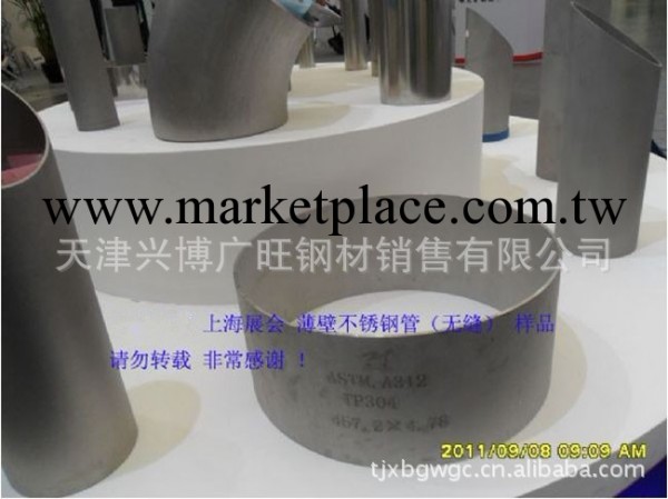 不銹鋼管規格（mm）：&Oslash;194*8（0Cr18Ni9）不銹鋼管價格工廠,批發,進口,代購