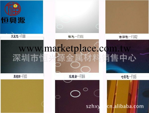 供應310S不銹鋼板,超薄板,海量庫存不銹鋼卷，310S不銹鋼平板工廠,批發,進口,代購