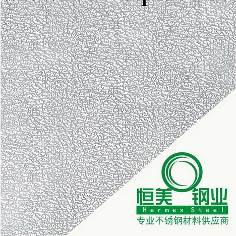 電梯不銹鋼電梯201304202不銹鋼壓花板成都最暢銷花型板材工廠,批發,進口,代購