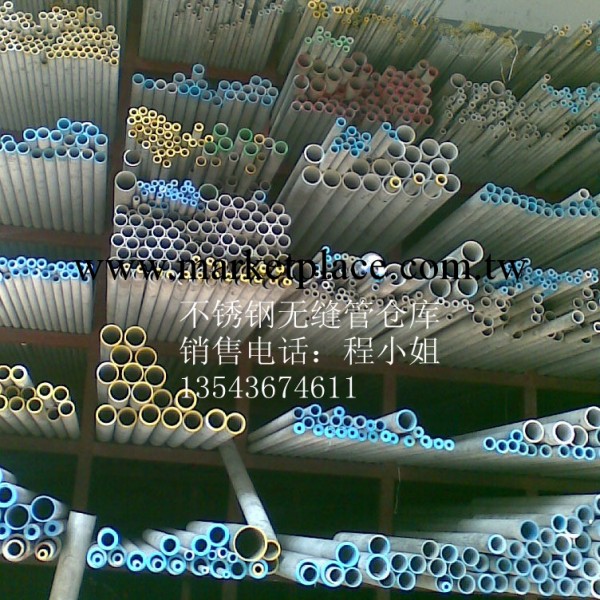 廣西供應304無縫管 不銹鋼304無縫管 厚壁304無縫管工廠,批發,進口,代購