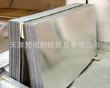 (同樣的價格不服務)304不銹鋼板  304不銹鋼板密度工廠,批發,進口,代購