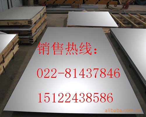 0Cr13 SUS410S 鏡面不銹鋼板 冷軋、熱軋不銹鋼板 蘇州不銹鋼工廠,批發,進口,代購
